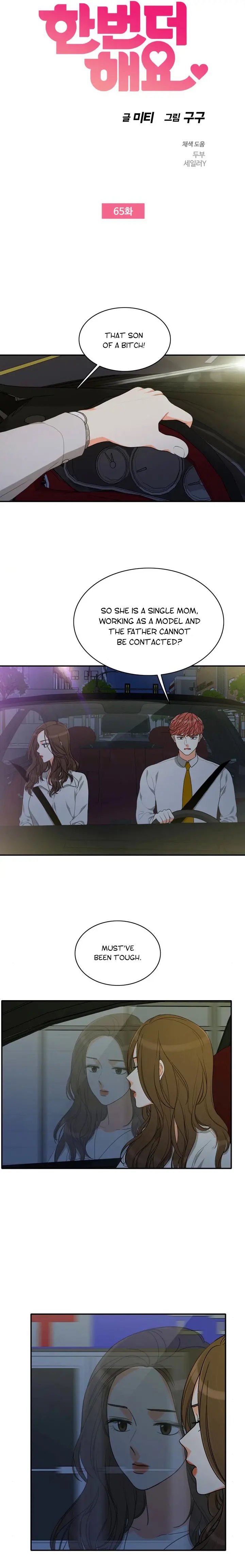 Do It One More Time Chapter 65 image 2