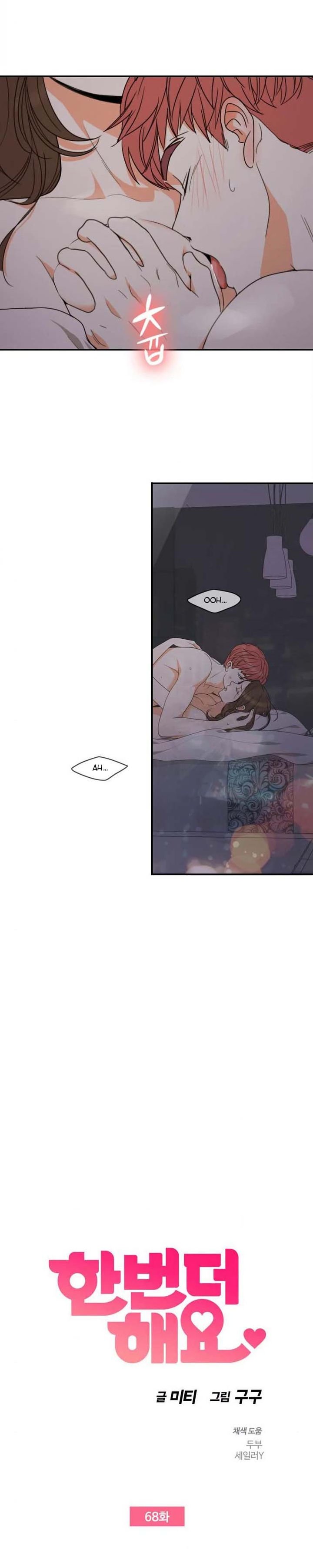 Do It One More Time Chapter 68 image 2