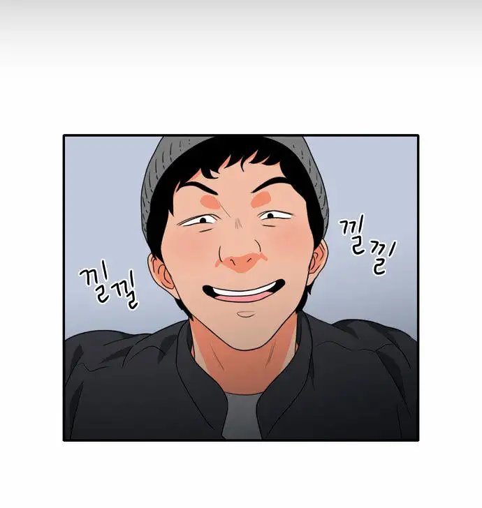 Do It One More Time Chapter 7 image 17