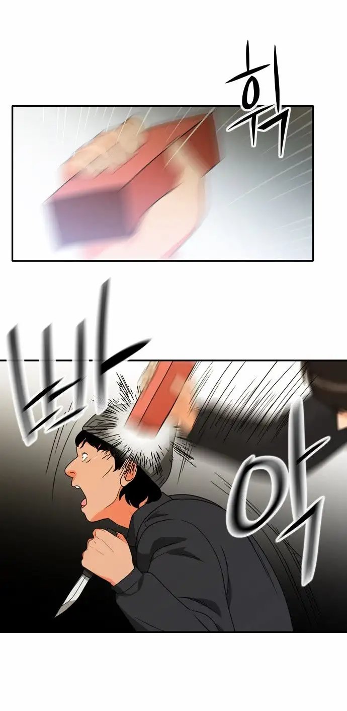 Do It One More Time Chapter 7 image 49