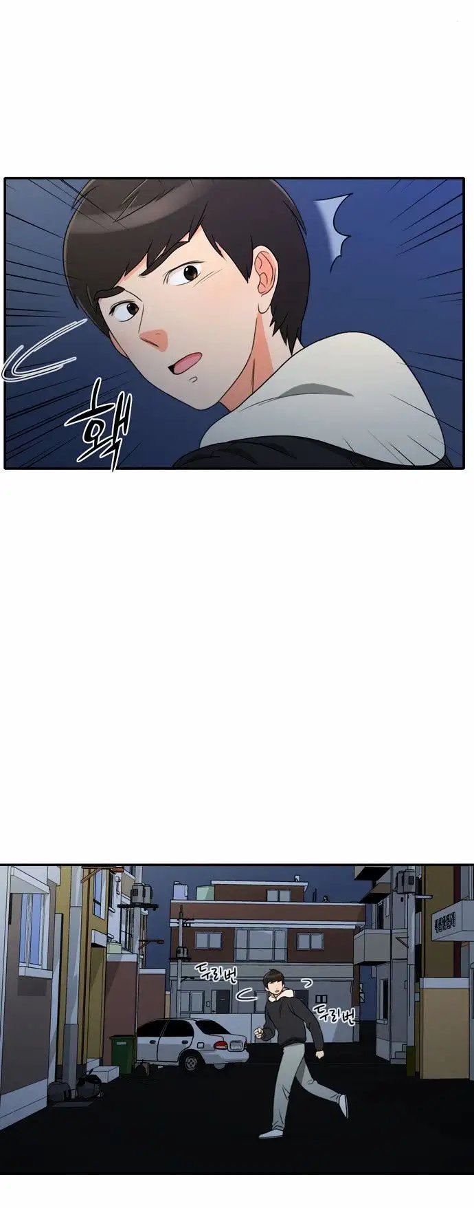 Do It One More Time Chapter 7 image 6