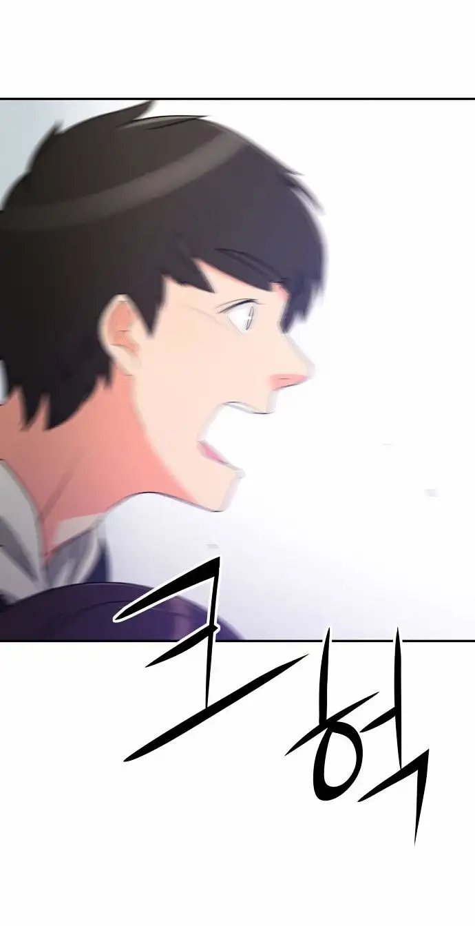 Do It One More Time Chapter 8 image 3