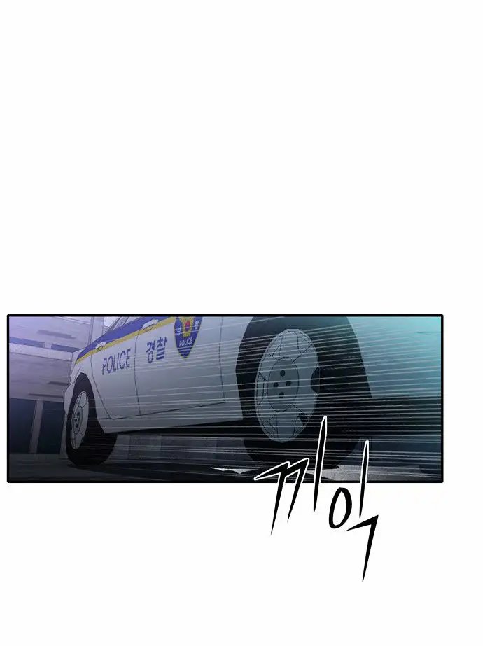 Do It One More Time Chapter 8 image 6