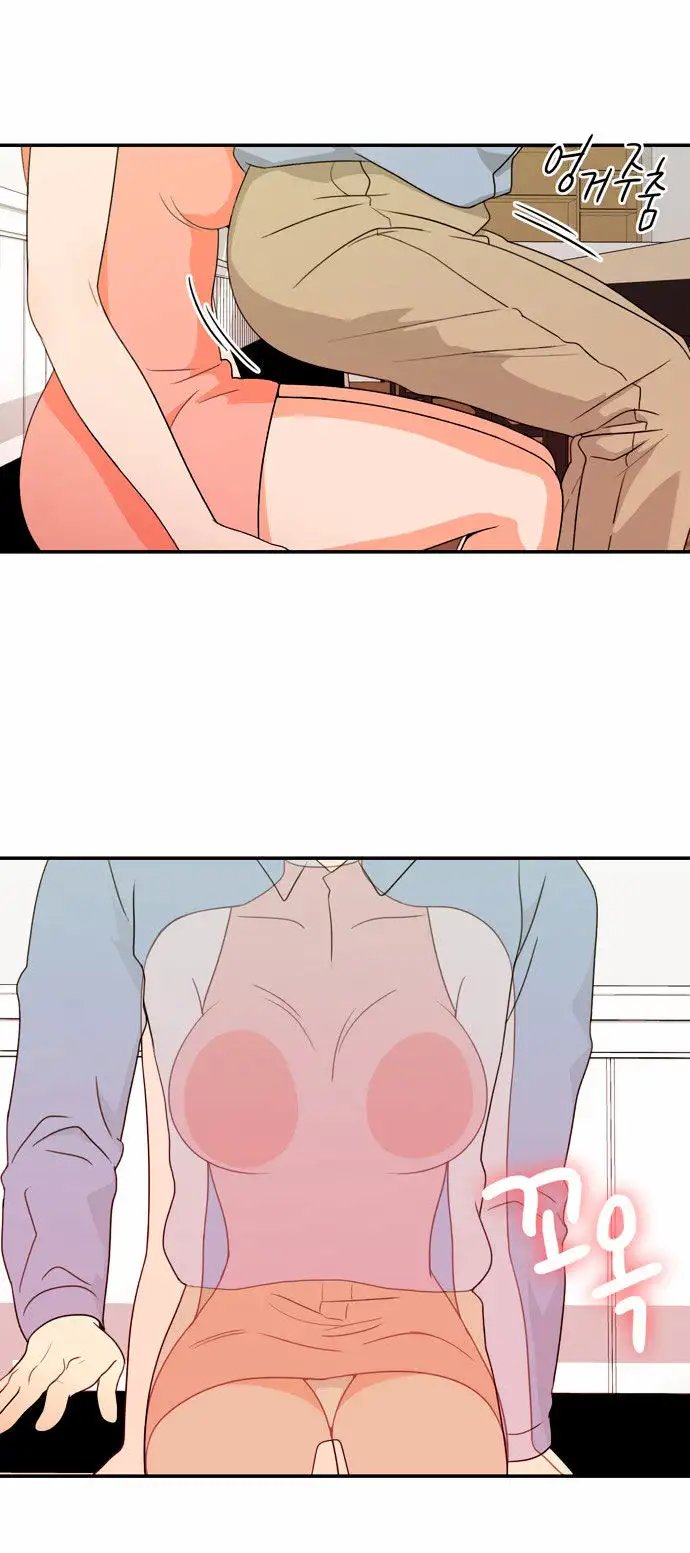 Do It One More Time Chapter 9 image 14