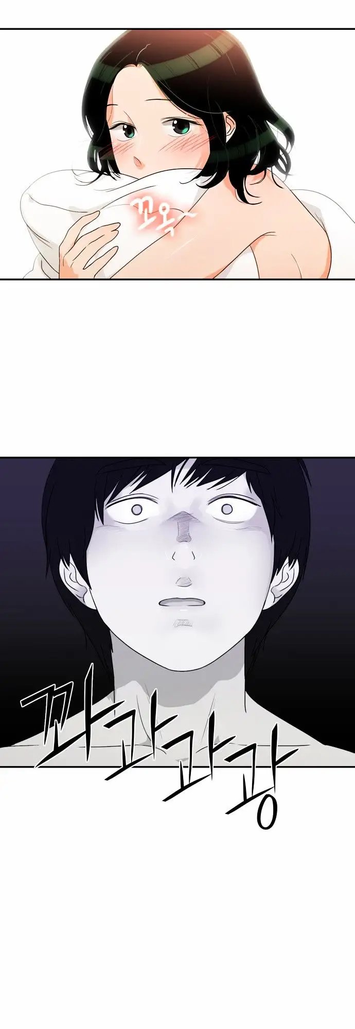 Do It One More Time Chapter 9 image 47