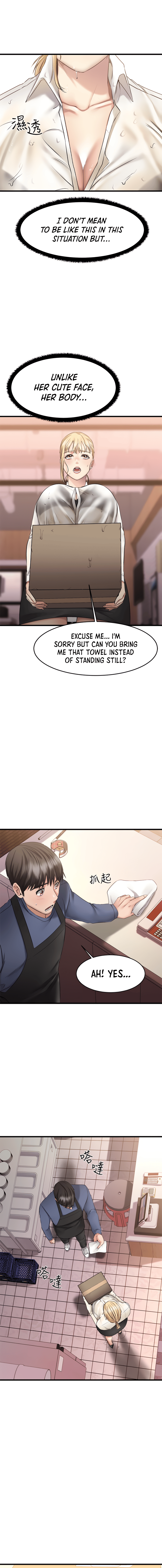 My Female Friend Who Crossed The Line Chapter 4 image 16