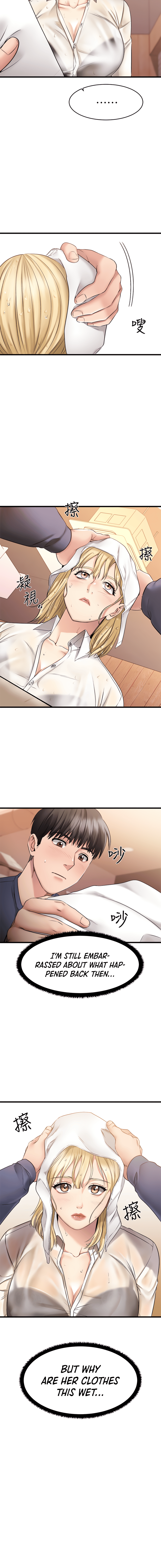 My Female Friend Who Crossed The Line Chapter 4 image 18