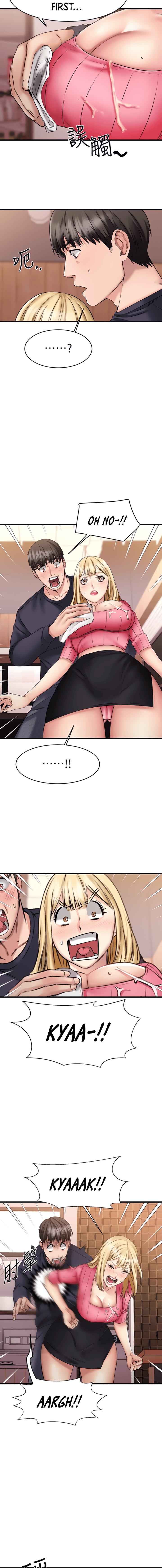 My Female Friend Who Crossed The Line Chapter 4 image 3