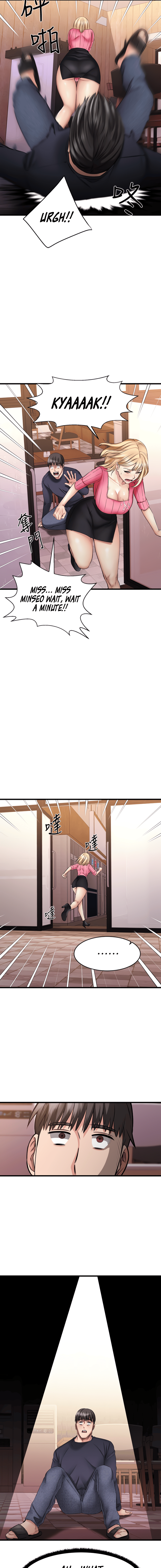 My Female Friend Who Crossed The Line Chapter 4 image 4
