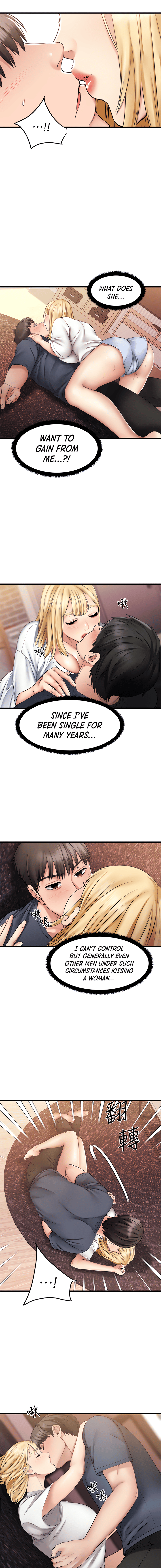 My Female Friend Who Crossed The Line Chapter 5 image 14