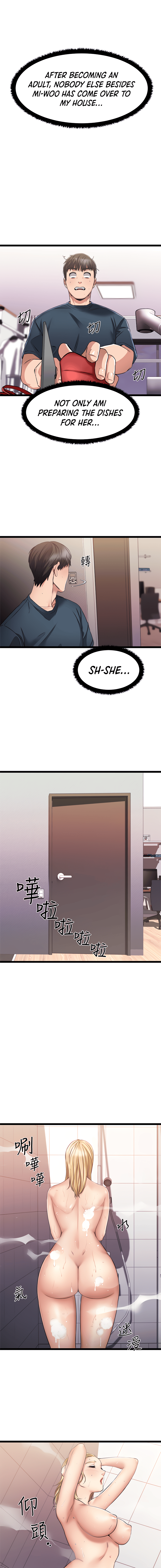 My Female Friend Who Crossed The Line Chapter 5 image 3