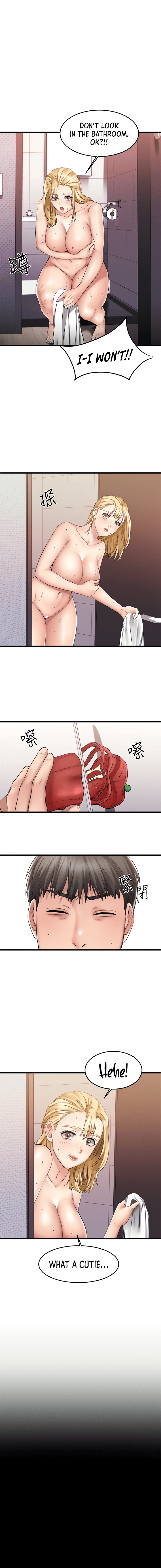 My Female Friend Who Crossed The Line Chapter 5 image 5