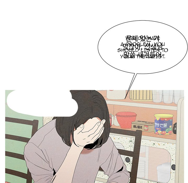 New Life, New Me Chapter 84 image 90