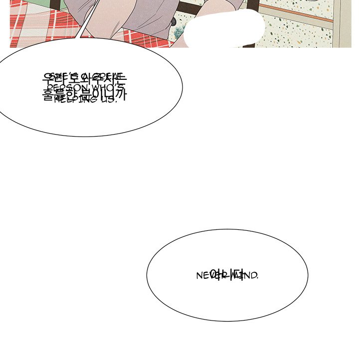 New Life, New Me Chapter 84 image 91