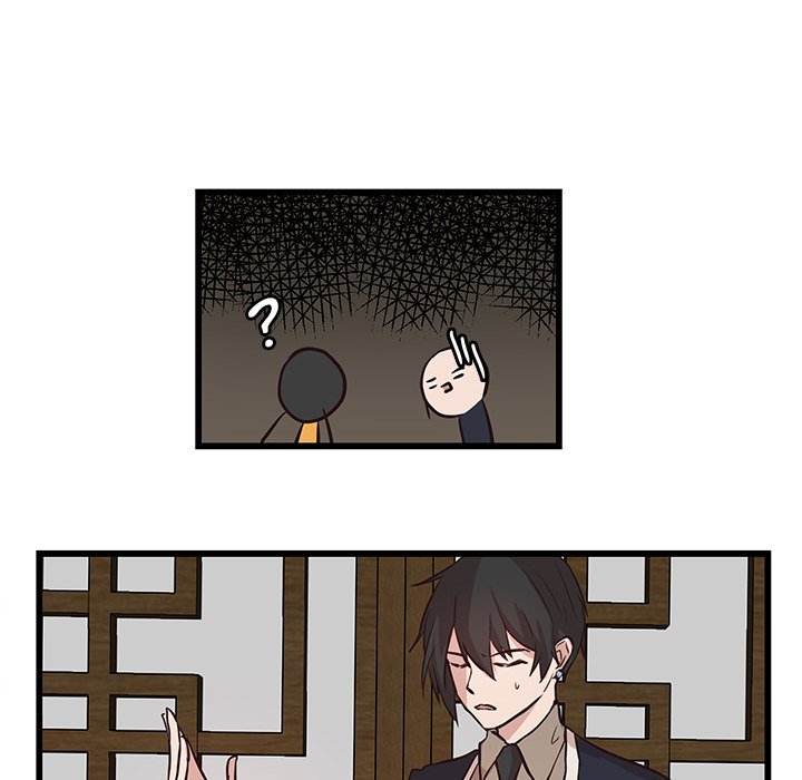 The Tiger, The Sun and The Moon Chapter 19 image 16