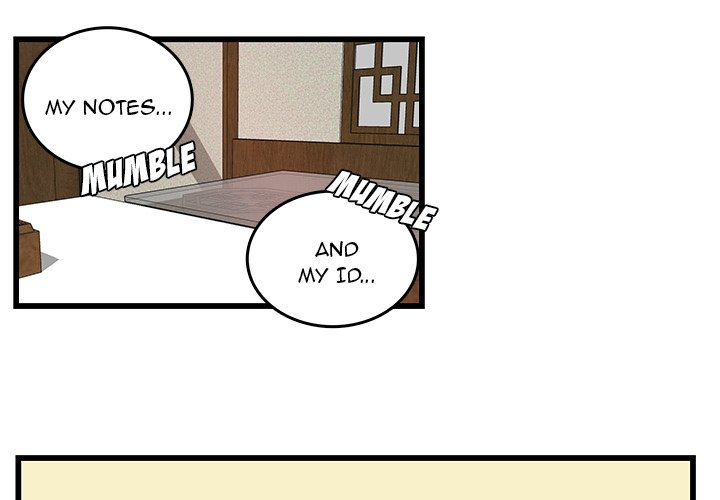The Tiger, The Sun and The Moon Chapter 21 image 1