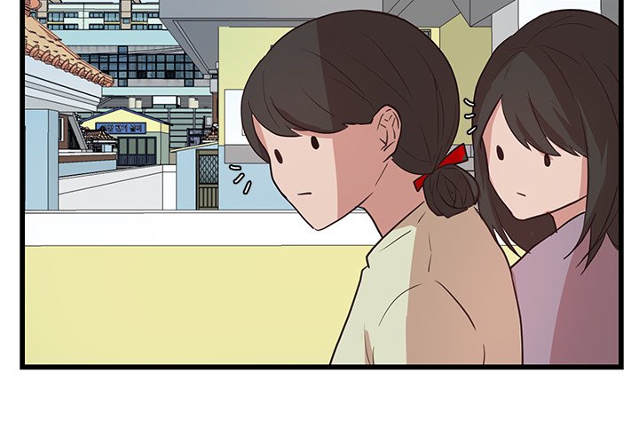 The Tiger, The Sun and The Moon Chapter 22 image 3
