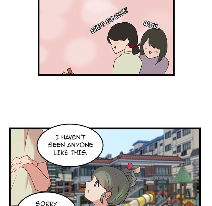 The Tiger, The Sun and The Moon Chapter 22 image 5