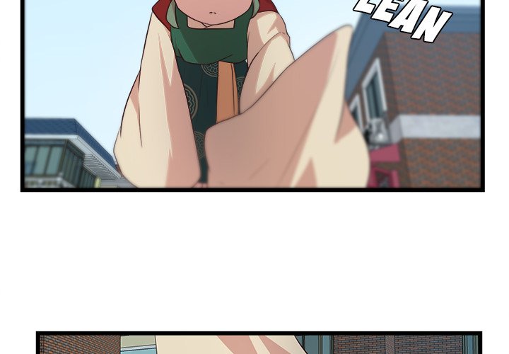 The Tiger, The Sun and The Moon Chapter 23 image 3