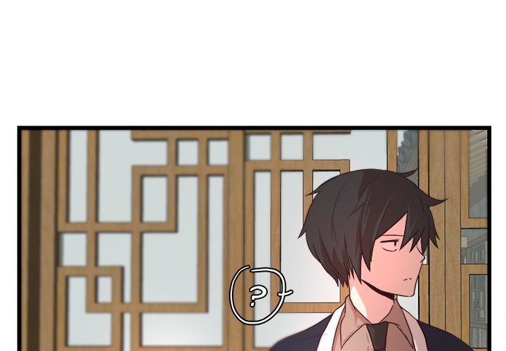The Tiger, The Sun and The Moon Chapter 24 image 0