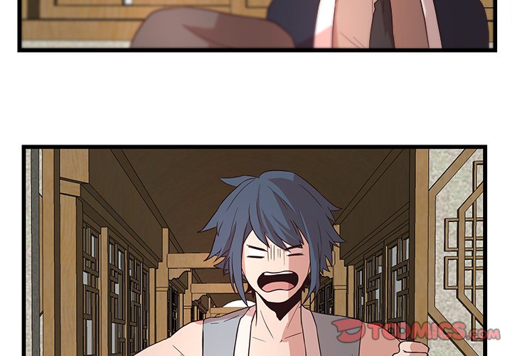 The Tiger, The Sun and The Moon Chapter 24 image 1