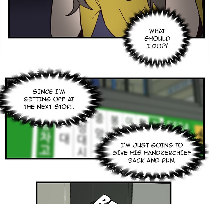 The Tiger, The Sun and The Moon Chapter 26 image 42