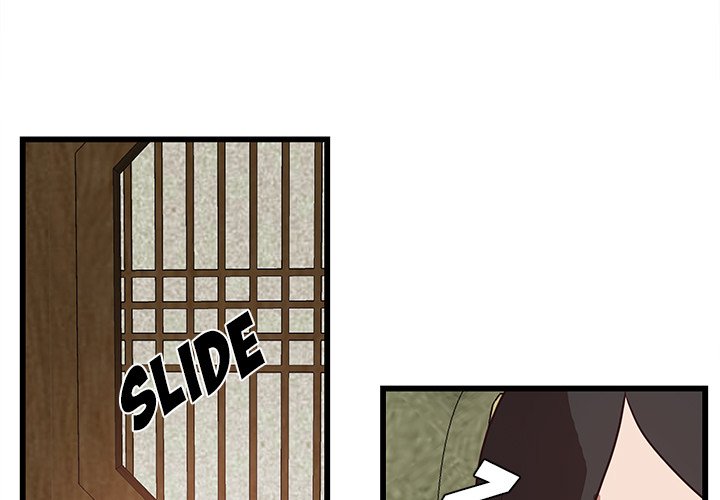 The Tiger, The Sun and The Moon Chapter 30 image 2