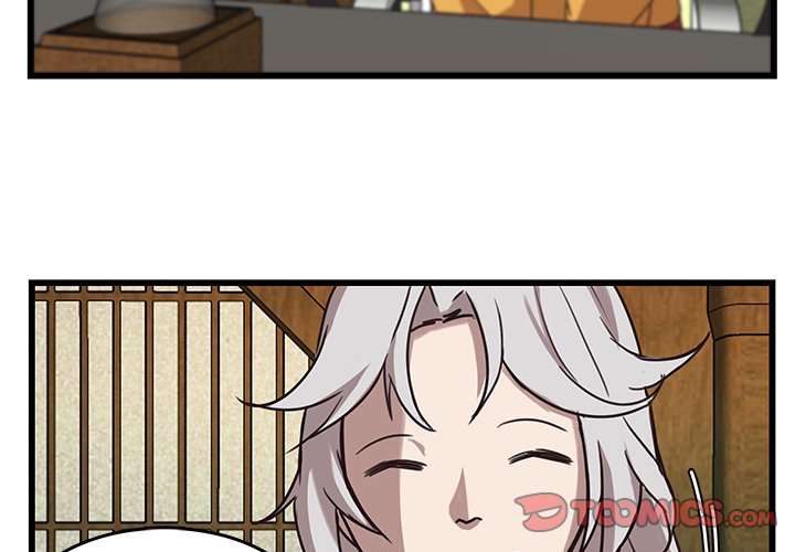 The Tiger, The Sun and The Moon Chapter 36 image 1