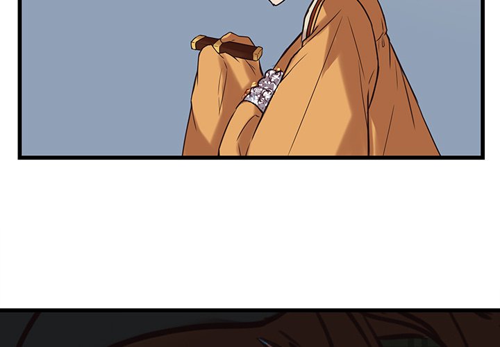 The Tiger, The Sun and The Moon Chapter 39 image 2