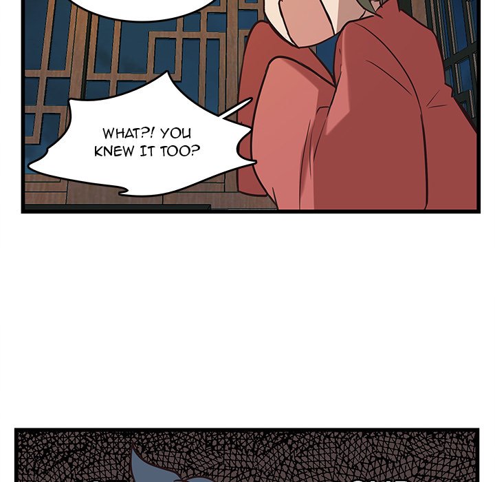 The Tiger, The Sun and The Moon Chapter 40 image 15