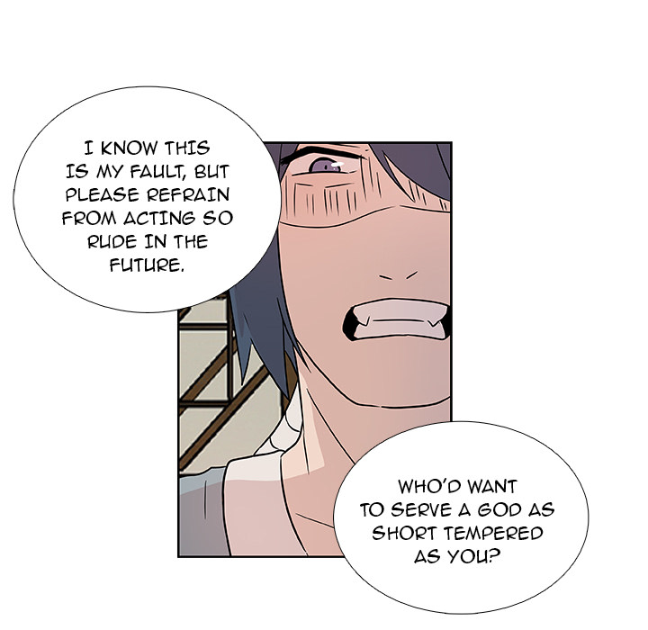 The Tiger, The Sun and The Moon Chapter 5 image 5