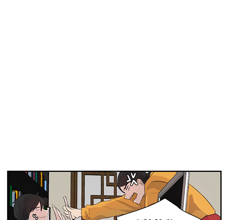 The Tiger, The Sun and The Moon Chapter 8 image 12