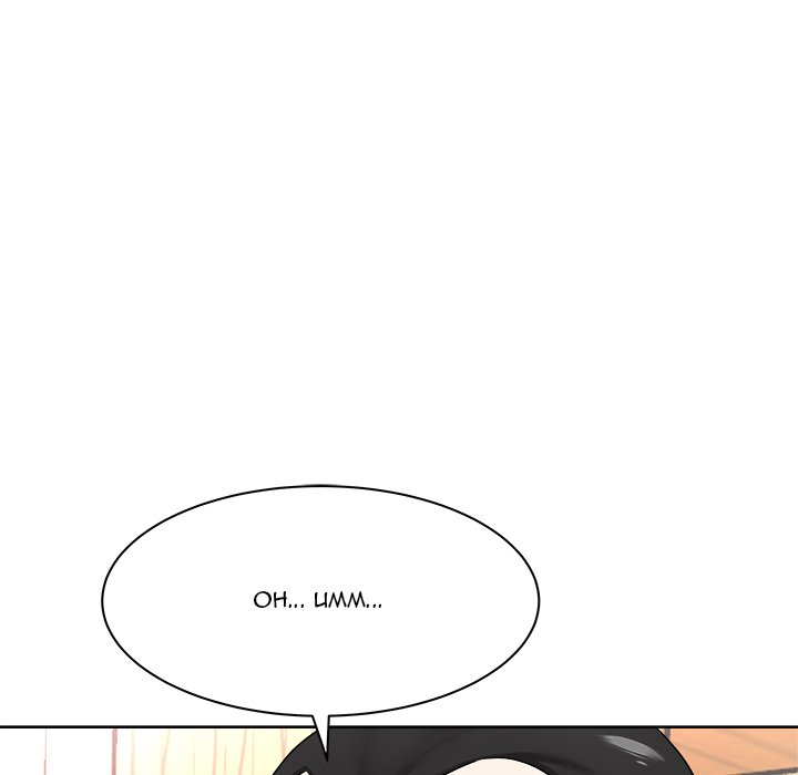 Angel House Chapter 11 image 30