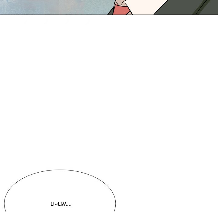 Angel House Chapter 3 image 129