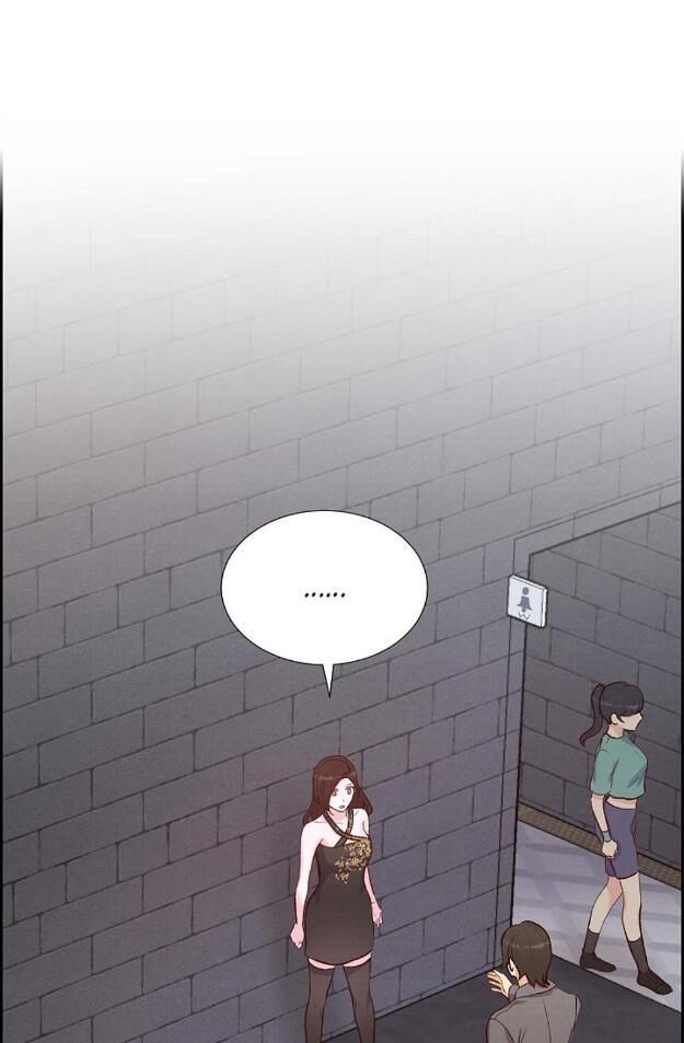A Spoonful of Your Love Chapter 15 image 0