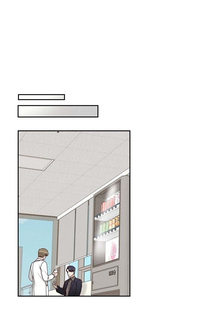 A Spoonful of Your Love Chapter 50 image 54