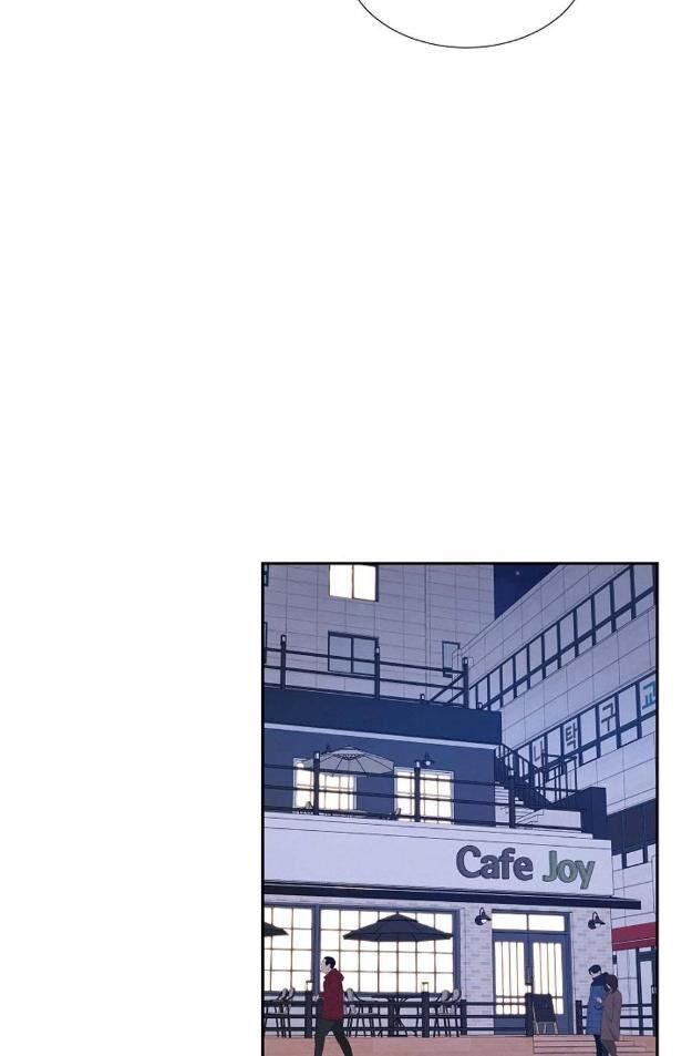 A Spoonful of Your Love Chapter 9 image 28