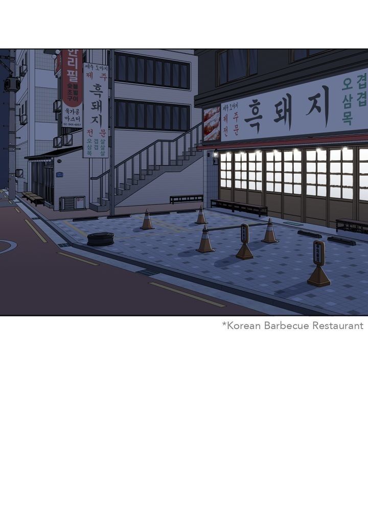 Sweet Dream Chapter 1 image 16