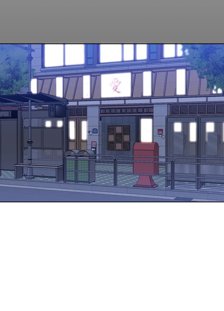 Sweet Dream Chapter 12 image 14