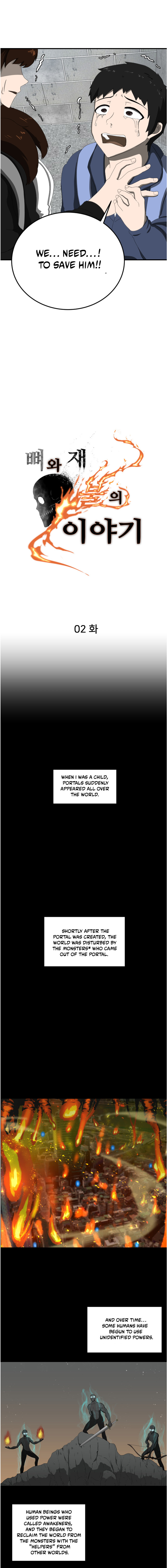 The Story of Bones and Ashes Chapter 2 image 3