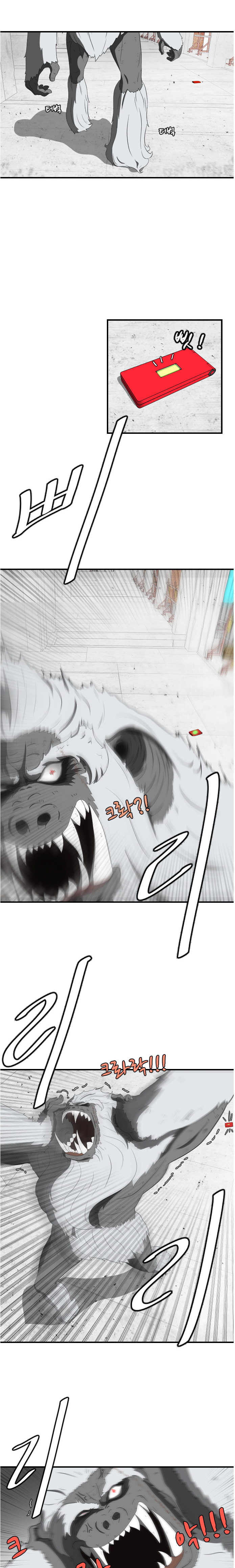 The Story of Bones and Ashes Chapter 3 image 5