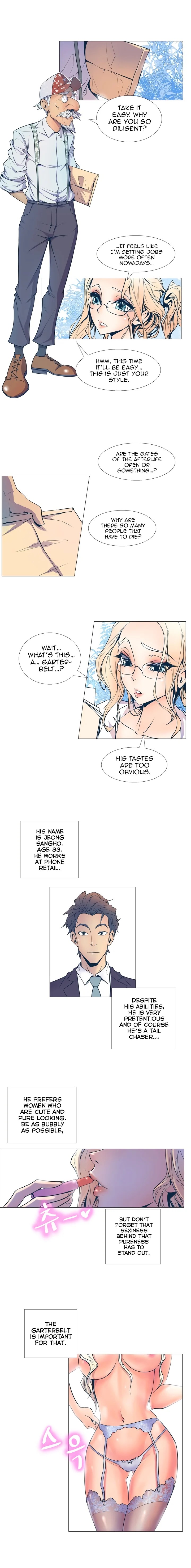 Sahwa Secret Commission Chapter 1 image 11