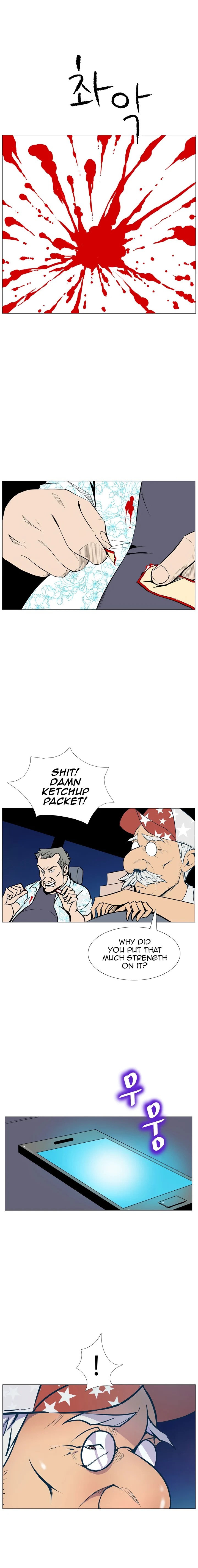 Sahwa Secret Commission Chapter 10 image 16