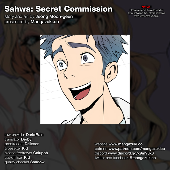 Sahwa Secret Commission Chapter 12 image 0