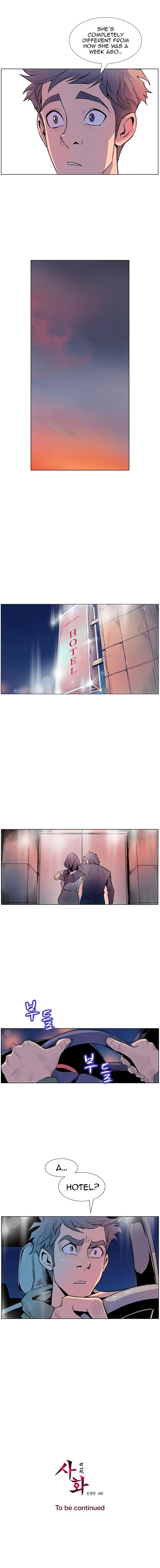 Sahwa Secret Commission Chapter 13 image 14