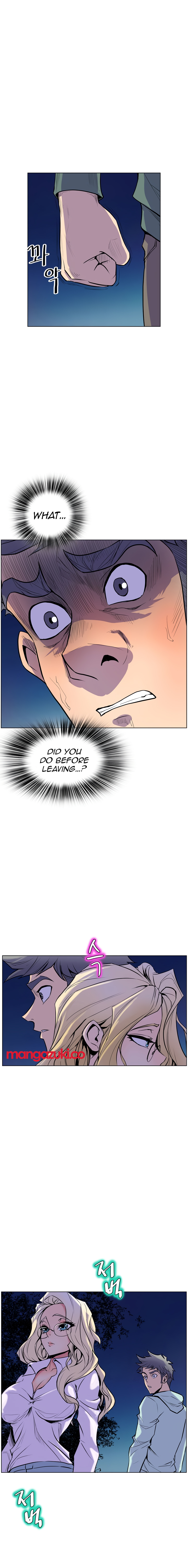Sahwa Secret Commission Chapter 14 image 13