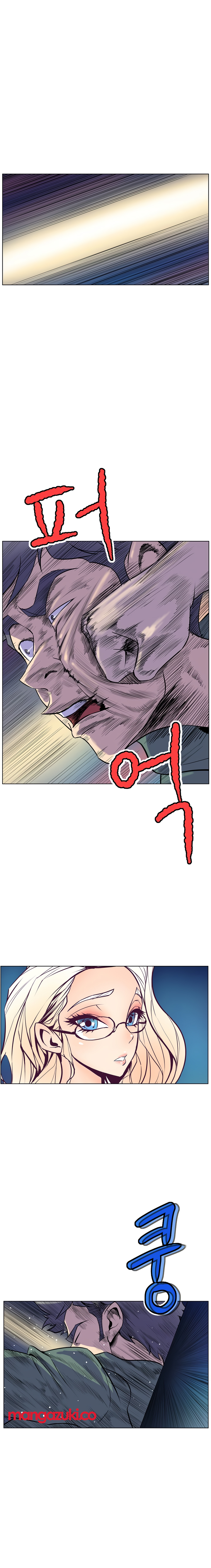 Sahwa Secret Commission Chapter 14 image 16