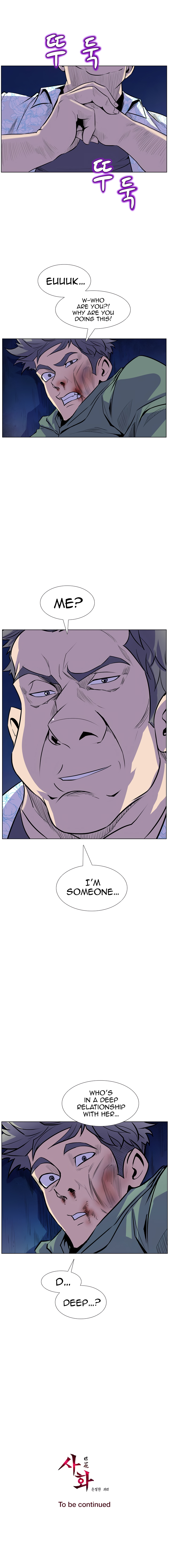 Sahwa Secret Commission Chapter 14 image 17