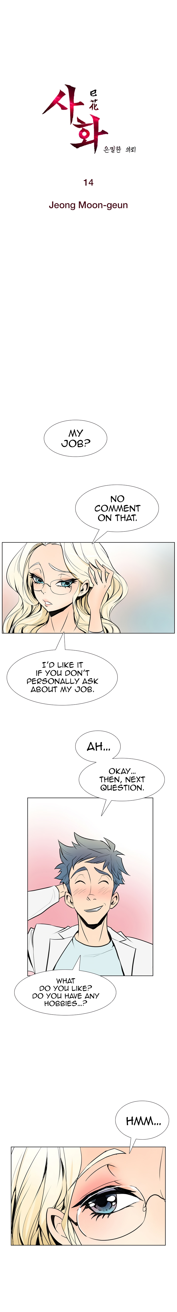 Sahwa Secret Commission Chapter 14 image 2