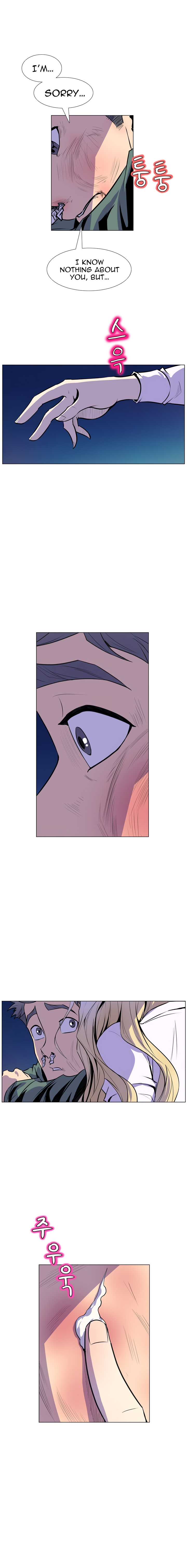 Sahwa Secret Commission Chapter 15 image 11